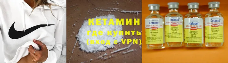 КЕТАМИН ketamine  купить наркотики цена  Поворино 